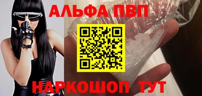 герыч Апрелевка