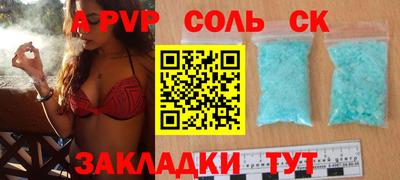 mdpv Малгобек