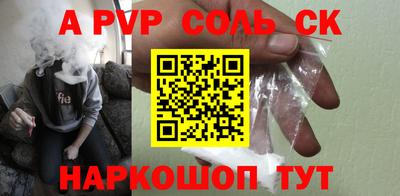 COCAINE Мариинск