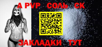COCAINE Мариинск