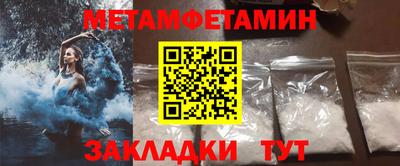 дживик Малоярославец