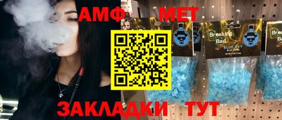 mdpv Малгобек
