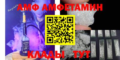 COCAINE Мариинск