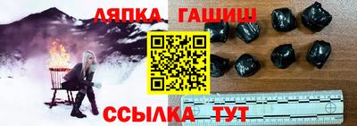 хмурый Апшеронск