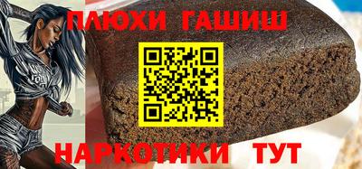 амфетамин Новокубанск