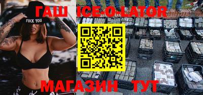 марихуана Аргун