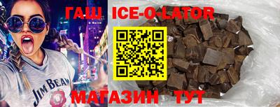 герыч Апрелевка