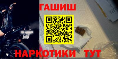 хмурый Апшеронск