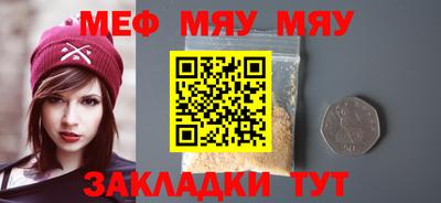 COCAINE Мариинск