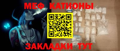 mdpv Малгобек