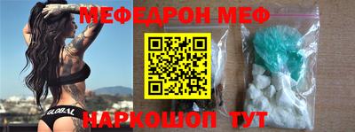 mdpv Малгобек