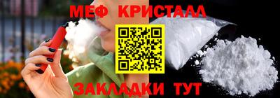 дживик Малоярославец