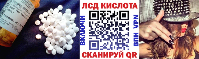 ссылка на мегу ТОР  Ханты-Мансийск  Лсд 25 экстази ecstasy 