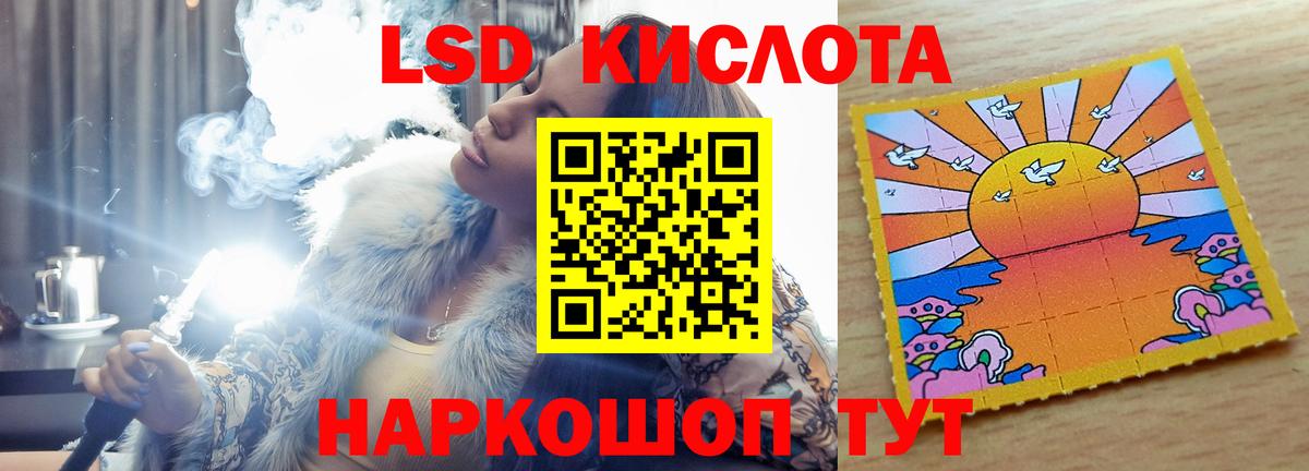 LSD-25 экстази ecstasy Ханты-Мансийск