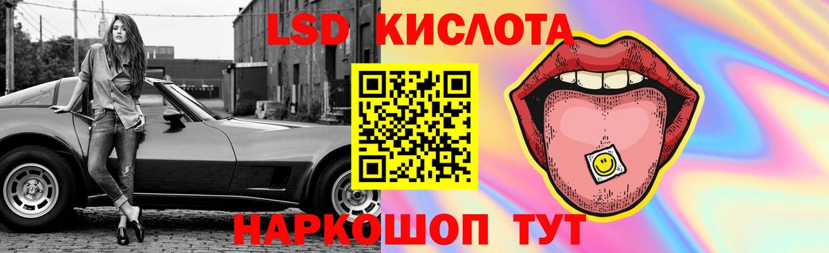 Лсд 25 экстази кислота Ханты-Мансийск