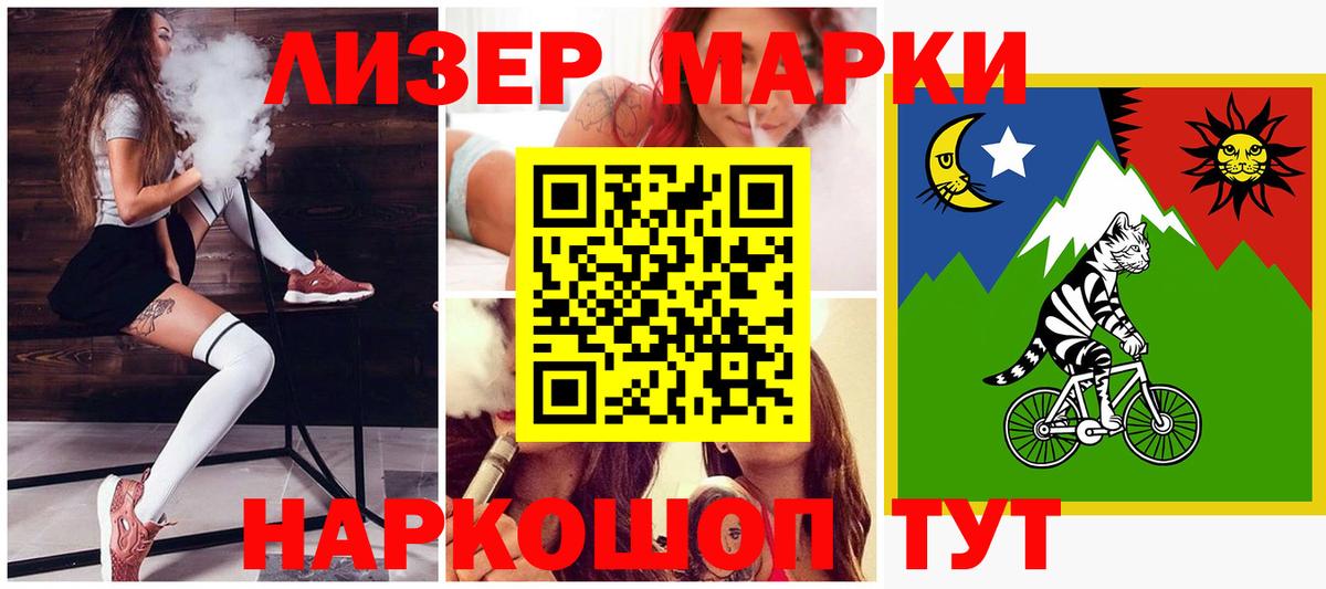 ЛСД экстази кислота  Вход с VPN  LSD-25 экстази ecstasy  Ханты-Мансийск 