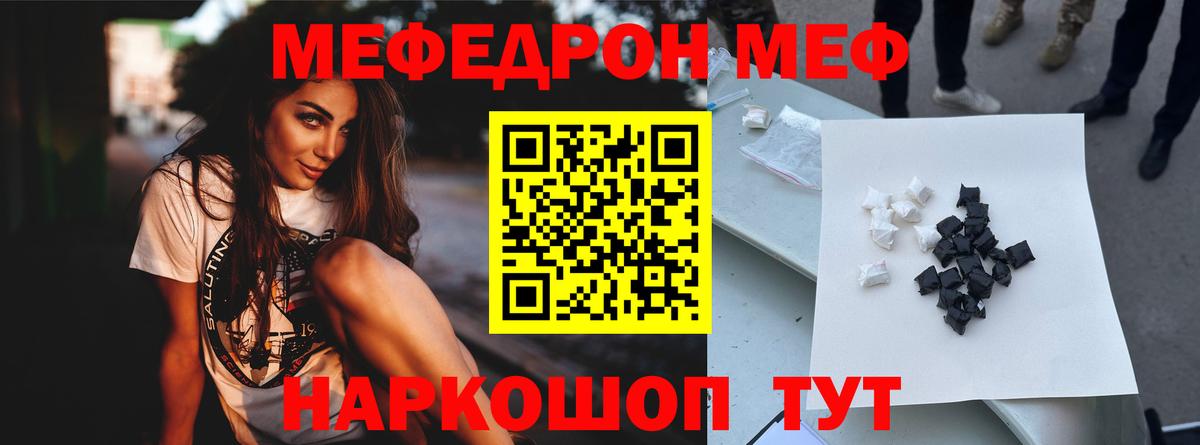 Меф 4 MMC  Вход с VPN  МЕФ  Мефедрон mephedrone  Ханты-Мансийск 