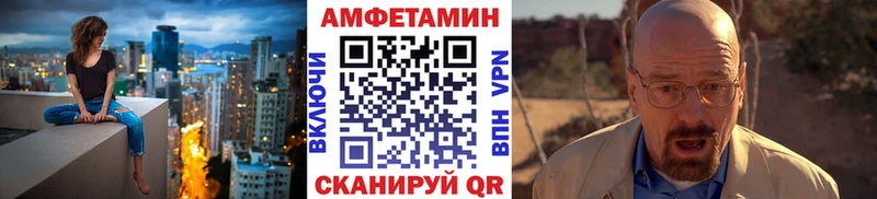 где продают наркотики  мориарти состав  Первитин витя  Ханты-Мансийск 