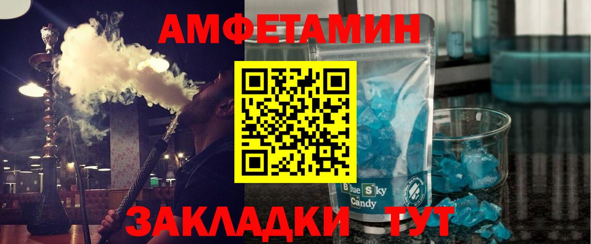 Первитин винт  Ханты-Мансийск 