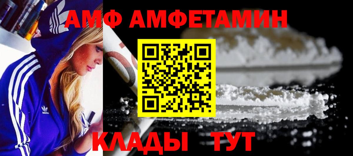 МЕТАМФЕТАМИН  Первитин мет  Вход с VPN  Ханты-Мансийск  Первитин мет 
