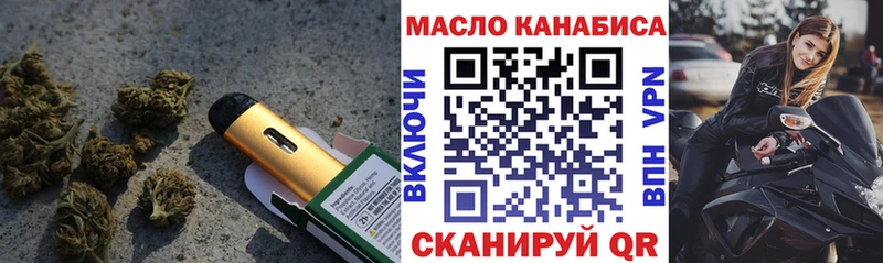 закладки  mega ONION  ТГК Wax  Ханты-Мансийск 