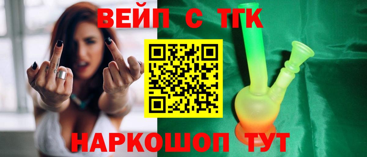 Дистиллят ТГК гашишное масло Ханты-Мансийск