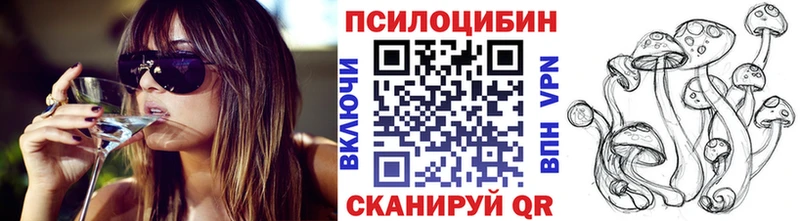 Псилоцибиновые грибы MAGIC MUSHROOMS  Ханты-Мансийск 