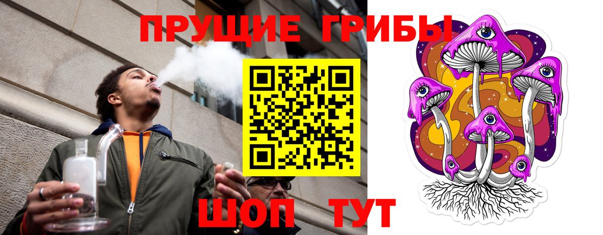 Ханты-Мансийск  Галлюциногенные грибы GOLDEN TEACHER  купить   Вход с VPN 
