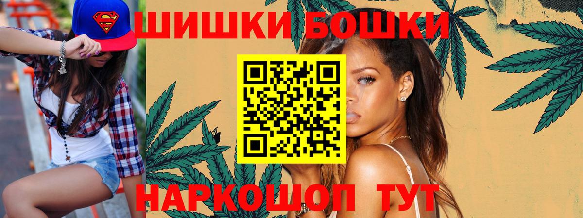 Конопля индика  Бошки марихуана гибрид  Ханты-Мансийск  Марихуана семена 