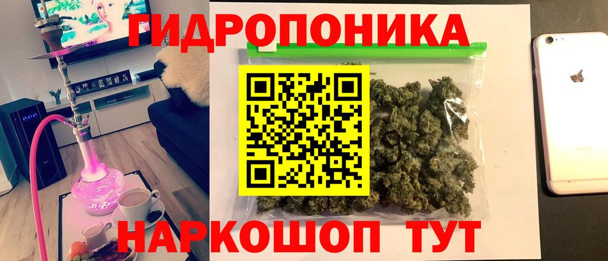 Канабис марихуана Ханты-Мансийск
