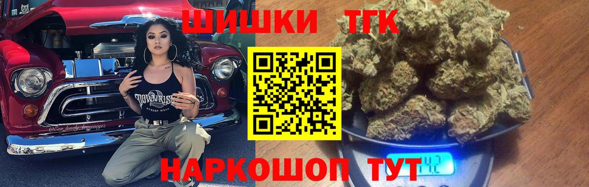 Шишки марихуана THC 21%  Вход с VPN  Бошки марихуана план  Марихуана марихуана  Ханты-Мансийск  МАРИХУАНА LSD WEED 